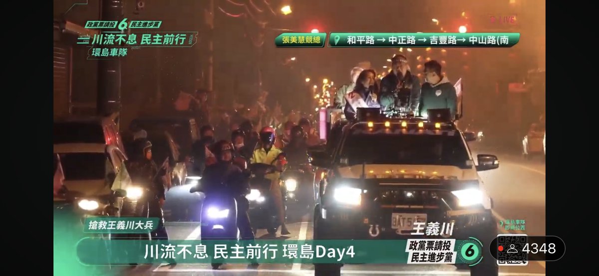 Janina02573746's tweet photo. 各位觀眾！
這不是在高雄！
花蓮暴動了！

我川威武！ https://t.co/ihqcMlvQ8Q