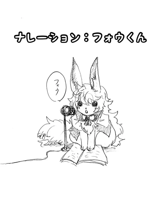 かもしれない 