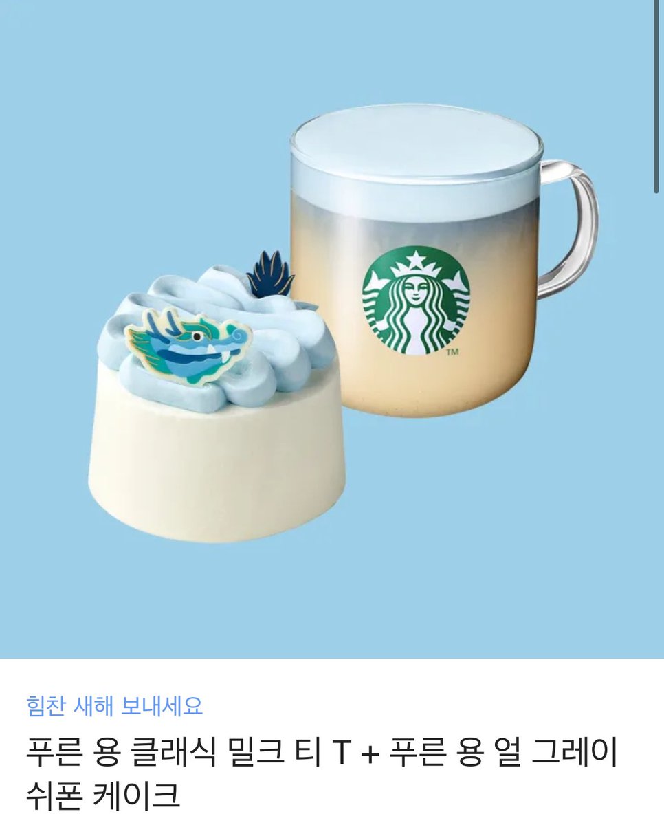 🤍역대통산 세트성공 14000개 달성 2️⃣호🤍

#염혜선 선수의 세트 성공 14000개 달성 ✨2️⃣호✨라는 대기록을 축하하며 RT 이벤트를 진행합니다🤩

축하와 함께 본 트윗을 RT 해주시면, 
스타벅스 기프티콘을 드립니다💙

당첨자 발표는 다음 승리 때 할게요
여배팬 한정으로 추첨하겠습니다😁