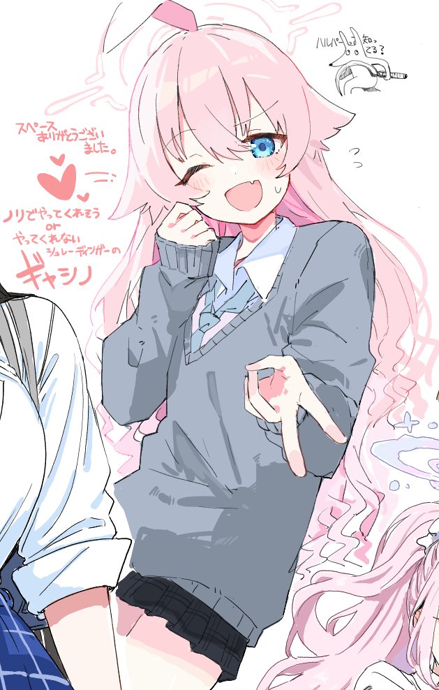 ギャル絵チャ(？)ありがとうございました。