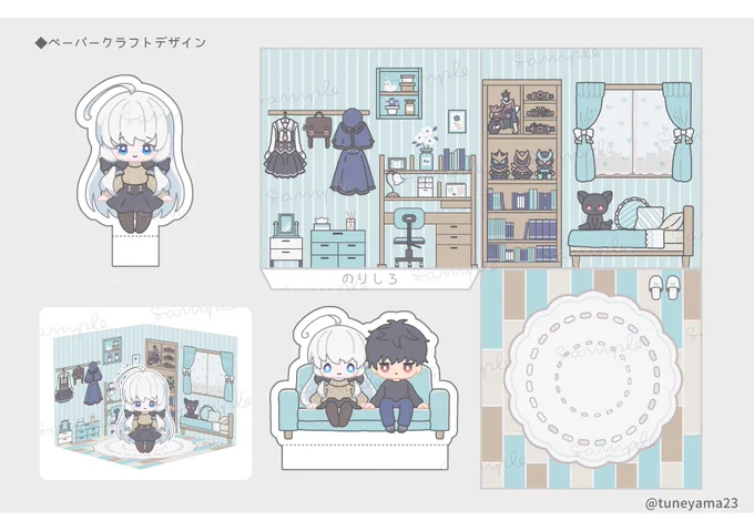 #skeb漫画『気になるポンコツガール』の主人公、藤森潤さんの部屋のペーパークラフトデザインをさせていただきました! 