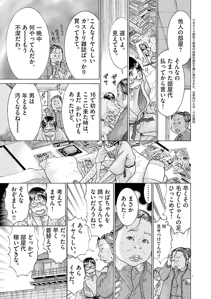 (3/10)【無料】続きはコチラ👇
https://t.co/GNd6xq6MO1 