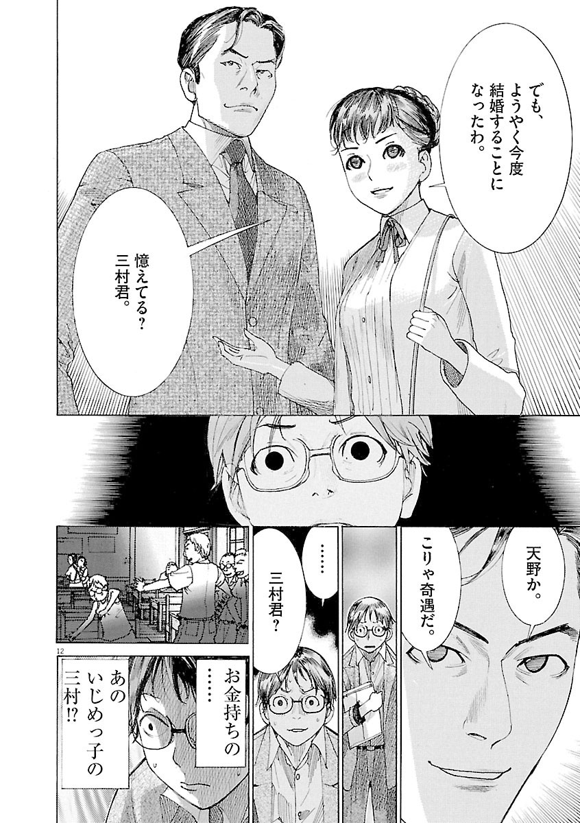 (4/10)【無料】続きはコチラ👇
https://t.co/rCdUcCywaU 