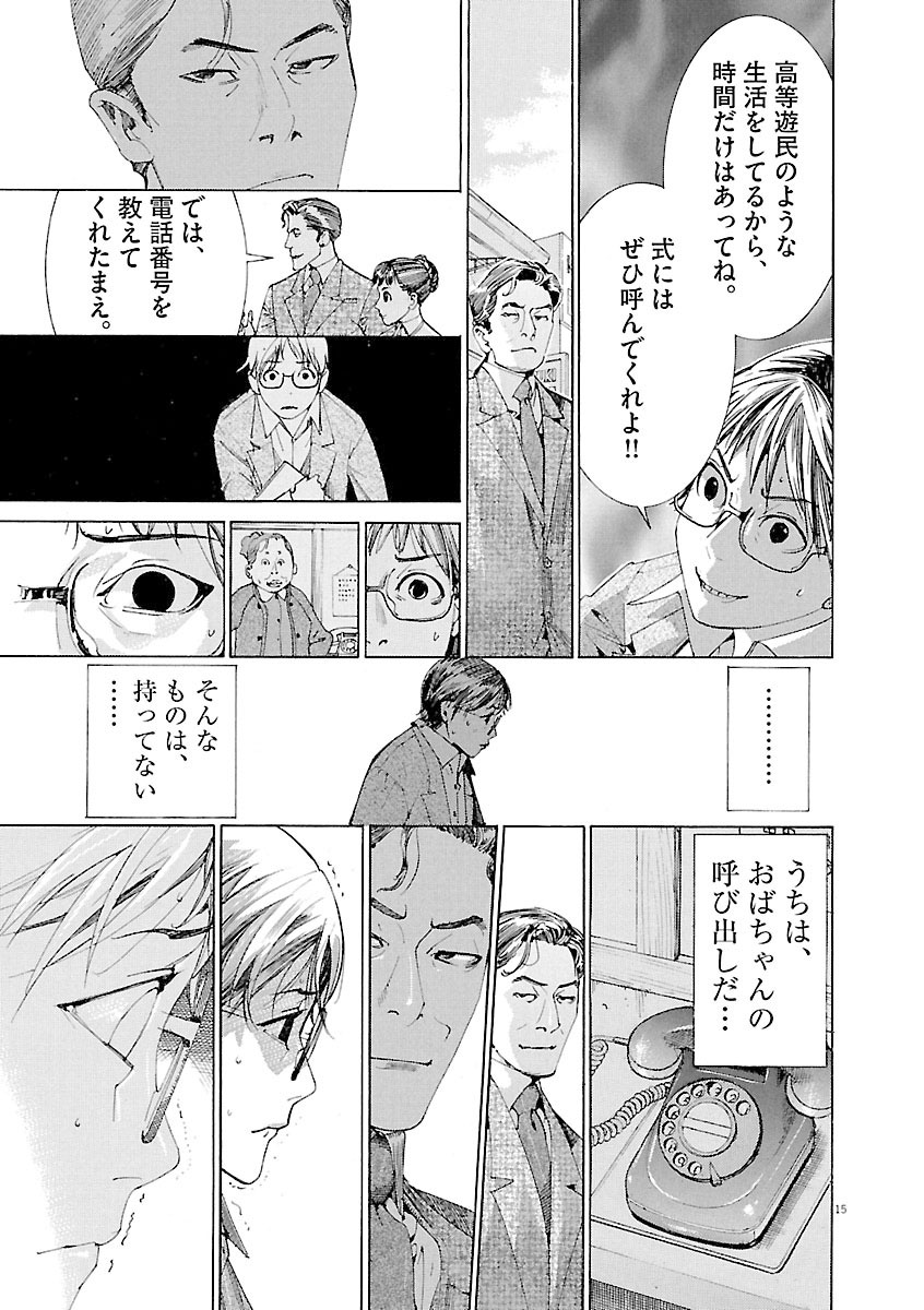 (5/10)【無料】続きはコチラ👇
https://t.co/8ZDa5kKCnU 