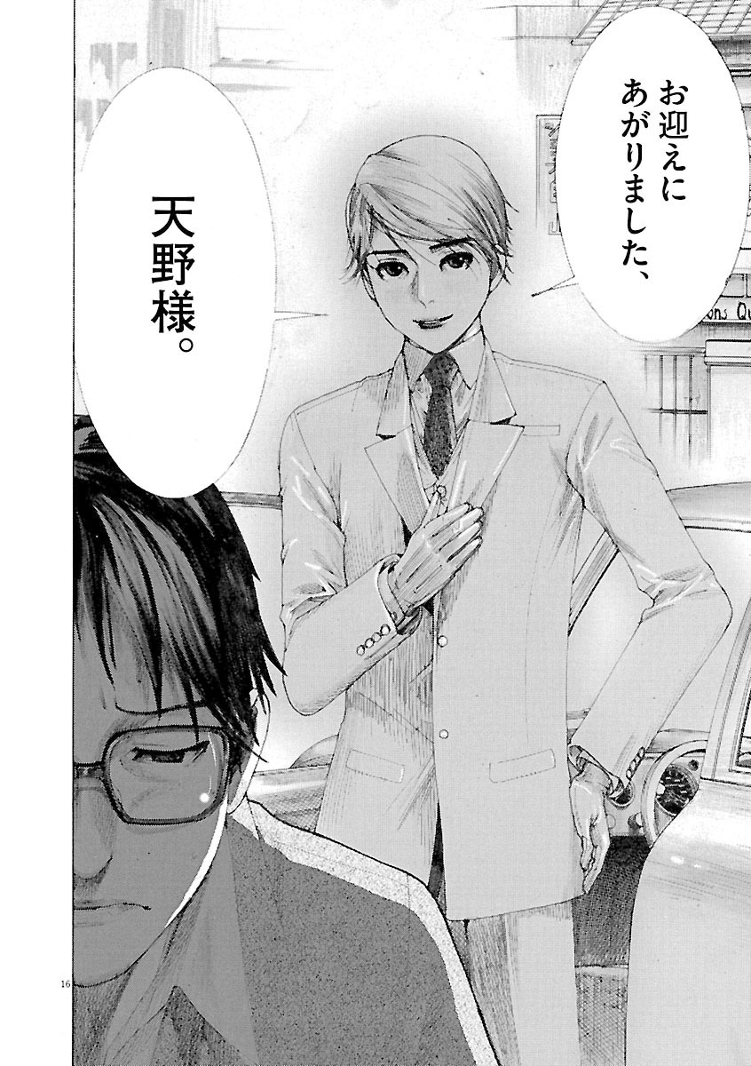 (5/10)【無料】続きはコチラ👇
https://t.co/8ZDa5kKCnU 