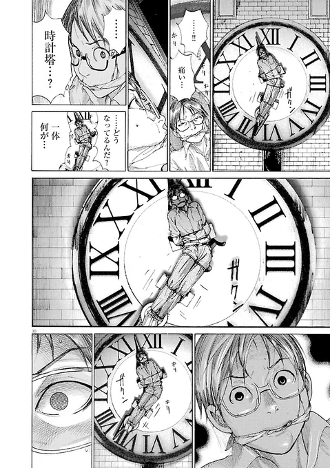 (9/10)【無料】続きはコチラ👇
https://t.co/LhzAeSTqRv 