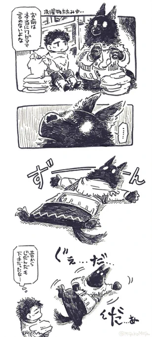 思い付きらくがき漫画
#ヒツジ飼いの兄妹 
