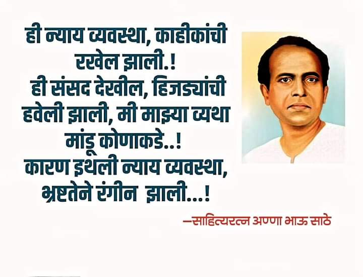 Shivshakti_707's tweet photo. सहमत असाल तरच Repost करा..
#Maharashtra https://t.co/trincRAwTJ