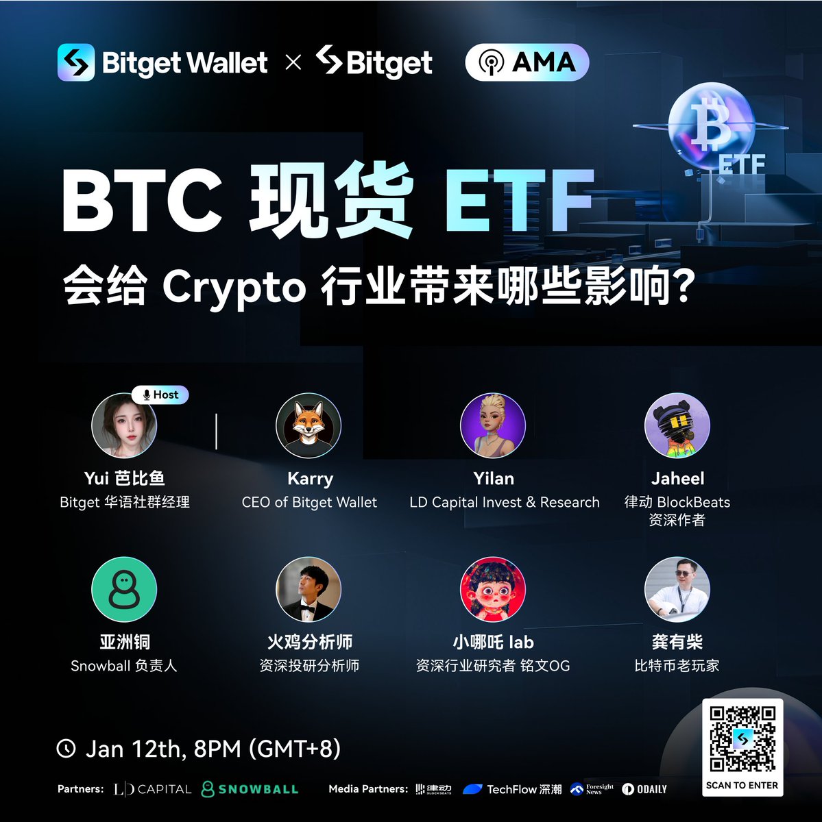 Bitget钱包中文频道 🩵 tweet media