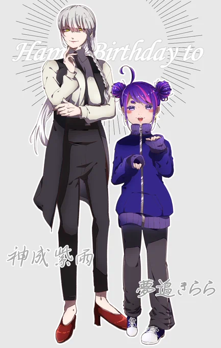 KPさせていただく卓の2PC描かせていただきました 活発な不思議女の子と得体の知れない美女さんです がんばってね～～!!!