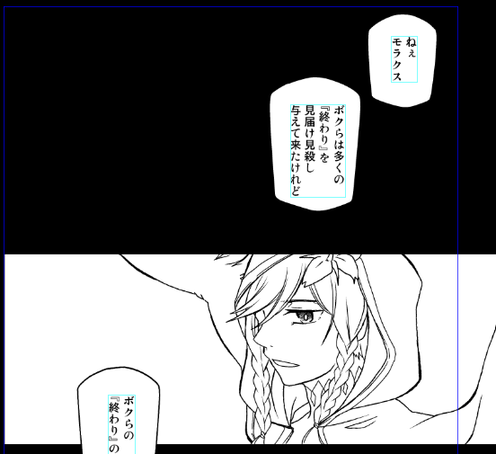 地獄みたいな進捗。 