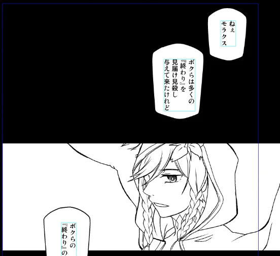 地獄みたいな進捗。 