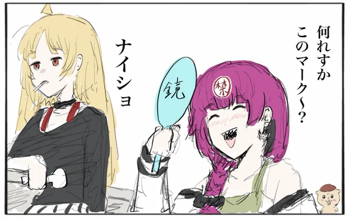 #ぼっち·ざ·ろっく  廣かわ