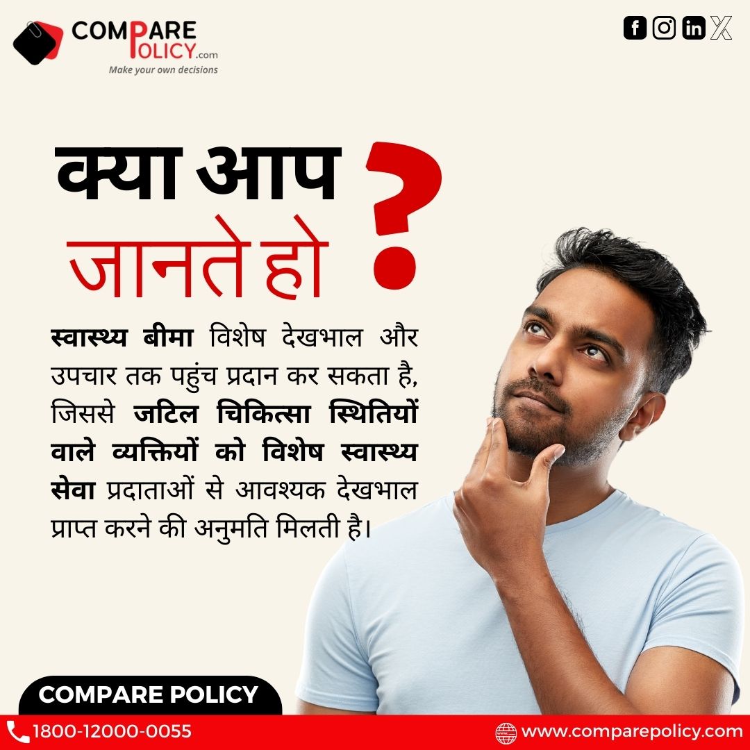 Compare_Policy tweet picture