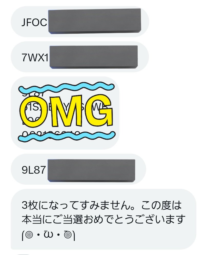serichin_deshi's tweet photo. 今回さつ様の素敵な企画で当選させていただきました！

元々410円入ってたので中途半端な金額すみません😅

もう感謝しかございません(ノ*_ _)ノﾊﾊ―
この度は本当にありがとうございました✨🙏✨

また機会がございましたらお願いします🙇‍♀️

 #COD最強支援企画 https://t.co/UqkeIob7GY