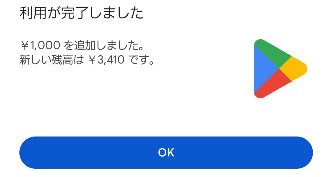 serichin_deshi's tweet photo. 今回さつ様の素敵な企画で当選させていただきました！

元々410円入ってたので中途半端な金額すみません😅

もう感謝しかございません(ノ*_ _)ノﾊﾊ―
この度は本当にありがとうございました✨🙏✨

また機会がございましたらお願いします🙇‍♀️

 #COD最強支援企画 https://t.co/UqkeIob7GY