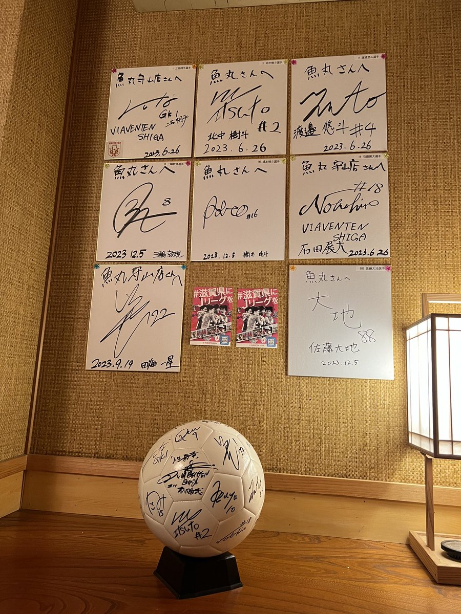mkazu8's tweet photo. 魚丸守山店😊✨
ありがとうございます!!
#nadeshico #ヴィアベンテン滋賀 https://t.co/3LLNXvuGgM