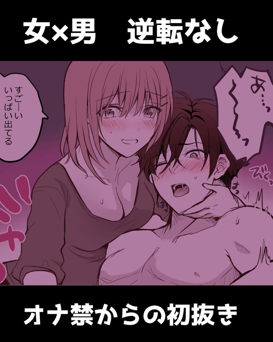 支部リンク🔞(2/2)(https://t.co/S7aDpb3GFf) 