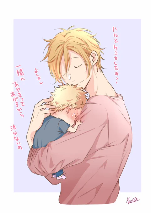 やわらかな春が秋を包む🍁🌸 