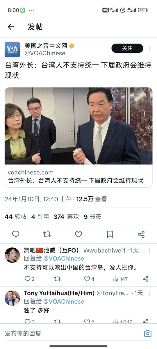 孤烟暮蝉 tweet media