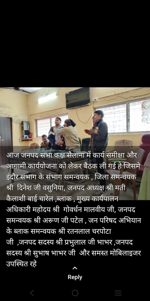 JamunaNinama's tweet photo. @CMMadhyaPradesh 
10जनवरी 2024 जनपद सभा सभा कक्ष सैलाना  जिला रतलाम आगामी कार्ययोजना को लेकर बैठक रखी गई  पेसा एक्ट जिसमें इन्दौर संभाग के समन्वयक  श्री मुकेश वास्कले  और मुख्य कार्यपालन अधिकारी श्री गोवर्धन मालवीय sir  dc एवं bc पेसा मोबिलाइज आदि उपस्थित रहे https://t.co/CG4bDn3kLH