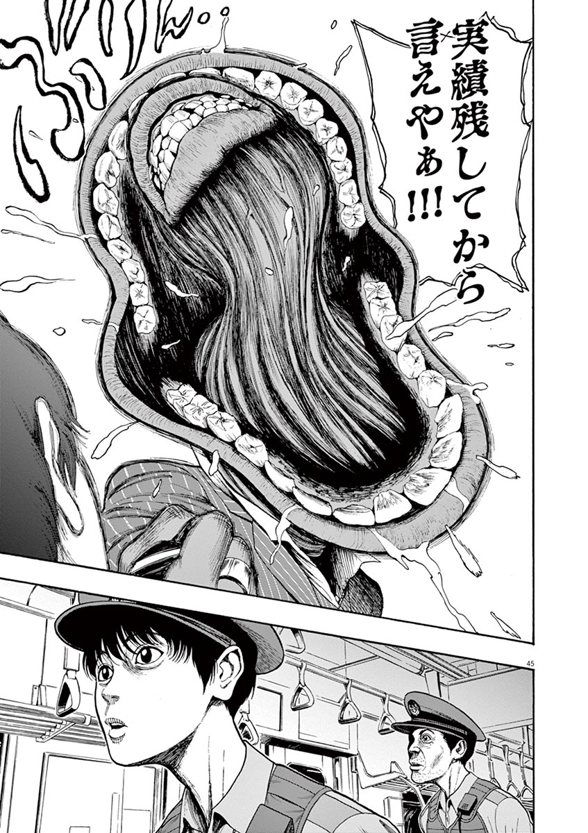 警官が欲望のままに色々と撃ち◯す話(1/17) #漫画が読めるハッシュタグ 【無料】続きはコチラ👇 https://bigcomics.jp/episodes/ea99e4c1d1880?utm_source=twitter&utm_medium=cp&utm_campaign=twbc20240111_jagun_B_1