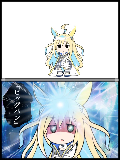 ういネオユニヴァースがブチギレた時にしか聞けないセリフ
#ウマ娘 