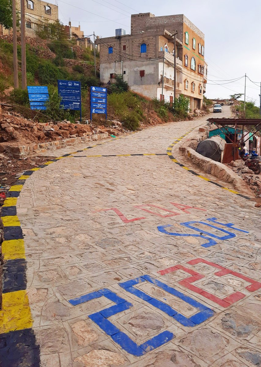 SDFYEMEN's tweet photo. Within the activities of the #Joint_Response_Project_2022_2023 In collaboration with ZOA, a community initiative in Al-Khabt District, Al-Ammaria - #AlMahwit Governorate was completed. The entrance road to Al-Ammariyah, spanning 142m in length and 5m in width, was paved. https://t.co/fIVZR79FT6