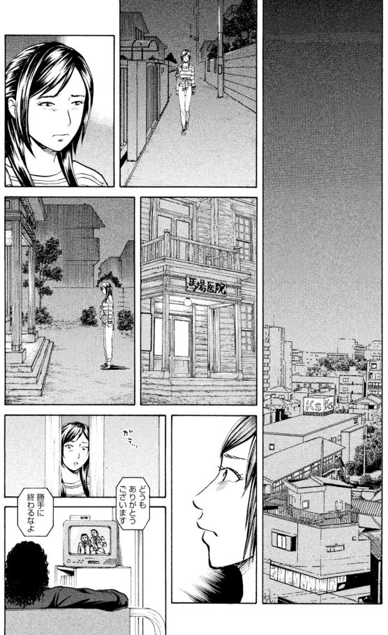 【主人に「嘘」や「冗談」と言ってはダメ・・・なぜなら主人の病気は・・・ッて話③】4/4