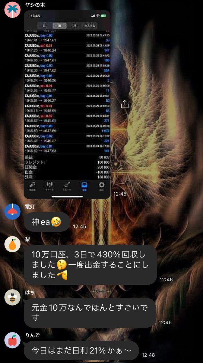 satoru_goldea's tweet photo. CPIでトレード出来ず暇なので運用資金プレゼント企画3回目🎁

抽選で1名の方にAriaの運用資金『10万円』をプレゼントします！
もちろん利益は全てご自身のまのです！

応募方法はこのツイートにいいねとRT、リプ欄へ気合いの一言！

〆切1/14迄

超爆益EA『Aria』
https://t.co/ABDS3tV7Cb

FX/ドル円/ゴールド/GOLD/ロスカット/資金/FRB/FOMC/増税/減税/物価高騰/BTC/XRP/USDJPY/ビットコイン/仮想通貨/S&P500/OIL/VIX/TOPIX/為替/日銀/日経平均/通貨豪ドル円/XM/金融資産/Bitcoin/米雇用統計/日経先物/トレーダー/消費者物価指数/ETF