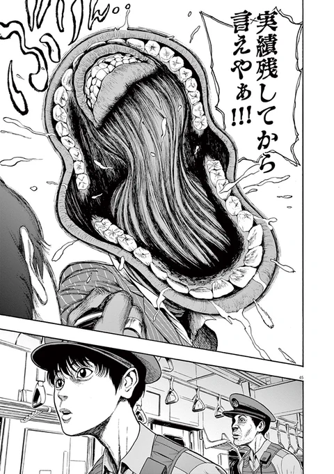 (6/17)【無料】続きはコチラ👇 