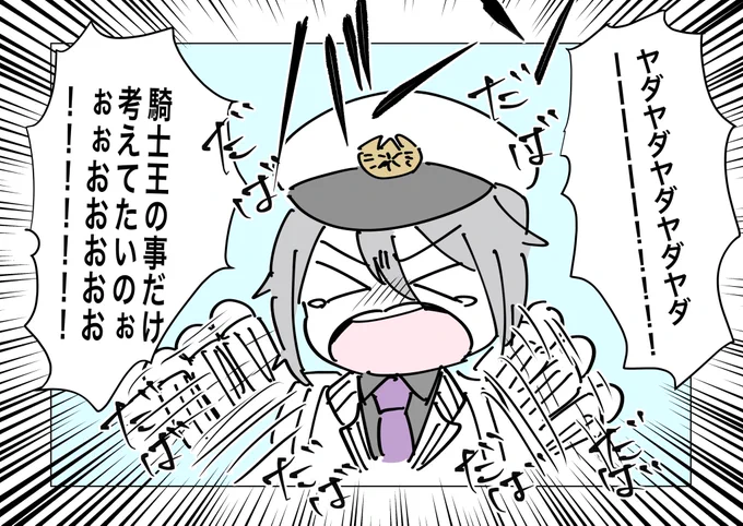 最近ストレスがヤバいのでオエちゃん流に代弁してもらいました。

#まほやく_FA 