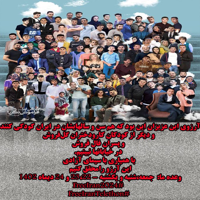 nasserfatie762's tweet photo. گلریزان ۲۸ #همیاری با #سیمای_آزادی تلویزیون ملی #ایران #نه_شاه_نه_شيخ
 روابط عمومی سیمای آزادی-برگزاری بیست وهشتمین برنامهٔ همیاری ملی باسیمای آزادی در روزهای جمعه و شنبه و یکشنبه ۲۲ و۲۳ و ۲۴ دیماه ۱۴۰۲برابر با ۱۲ و ۱۳ و ۱۴ژانویه ۲۰۲۴ را به اطلاع هموطنان وتمامی شورشیاران برسانید! https://t.co/au8rpHQMMI