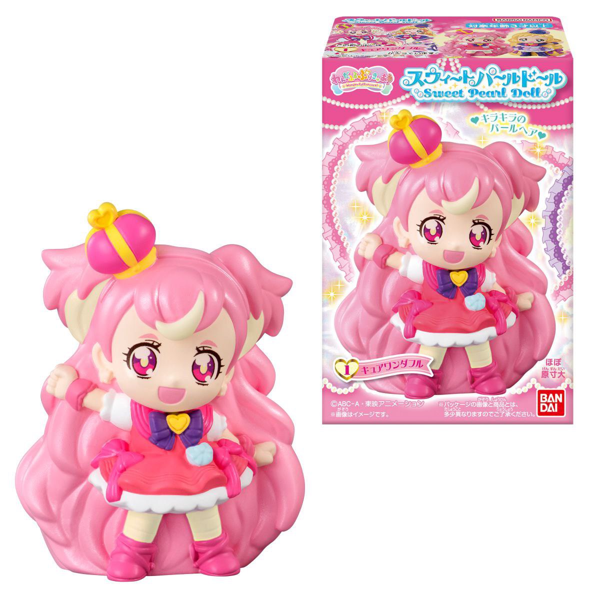 winxclubpretty's tweet photo. Wonderful Pretty Cure! Sweet Pearl Dolls
Release Date:March 2024
#Precure #PrettyCure #2024 #Japan #Precure2024 #PrettyCure2024 #WonderfulPrecure #Wonderful #WonderfulPrettyCure #Figure #PrecureFigure #PrettyCureFigure #PrecureMerchandising #Merchandising #PrettyCureMerchandising https://t.co/pOpgr8eKIF
