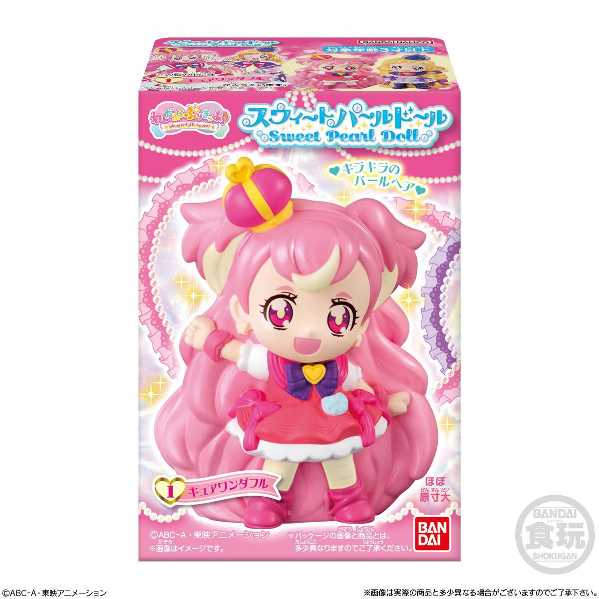 winxclubpretty's tweet photo. Wonderful Pretty Cure! Sweet Pearl Dolls
Release Date:March 2024
#Precure #PrettyCure #2024 #Japan #Precure2024 #PrettyCure2024 #WonderfulPrecure #Wonderful #WonderfulPrettyCure #Figure #PrecureFigure #PrettyCureFigure #PrecureMerchandising #Merchandising #PrettyCureMerchandising https://t.co/pOpgr8eKIF