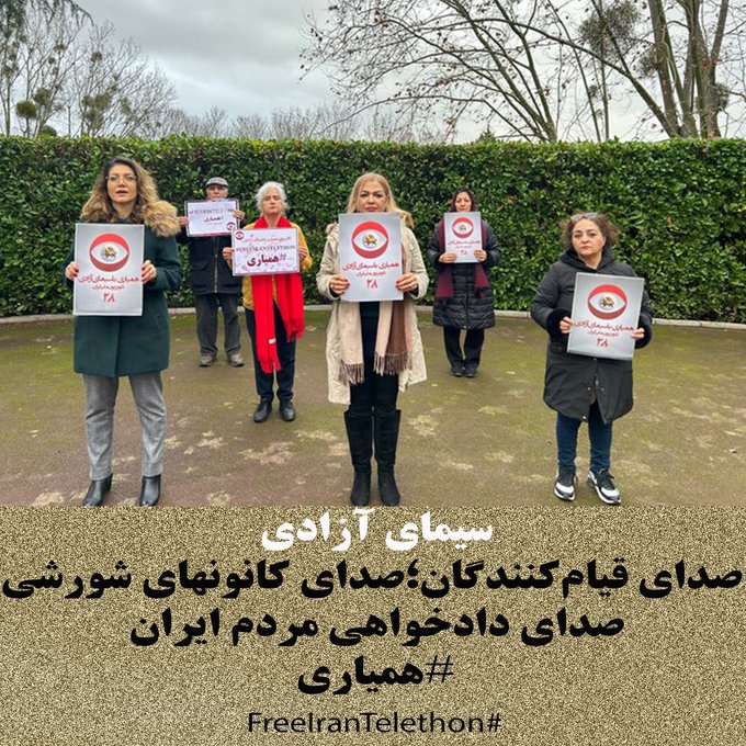 nasserfatie762's tweet photo. گلریزان ۲۸ #همیاری با #سیمای_آزادی تلویزیون ملی #ایران #نه_شاه_نه_شيخ
روابط عمومی سیمای آزادی-برگزاری بیست وهشتمین برنامهٔ همیاری ملی باسیمای آزادی در روزهای جمعه و شنبه و یکشنبه ۲۲ و۲۳ و ۲۴ دیماه ۱۴۰۲برابر با ۱۲ و ۱۳ و ۱۴ژانویه ۲۰۲۴ را به اطلاع هموطنان وتمامی شورشیاران برسانید! https://t.co/nmDBExtOVW