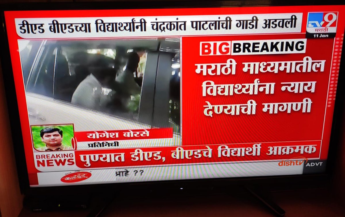 Shardul241's tweet photo. भावी शिक्षकांना फसवणं बंद करा
लवकरात लवकर जॉईनिंग द्या
इंग्रजी माध्यमाचा जीआर रद्द करा
मराठी माध्यमाला प्राधान्य द्या 
अन्यथा भावी शिक्षकांच्या रोषाला सामोरे जावे लागेल हे नक्की...
#शिक्षक_भरती
 @dvkesarkar @Dev_Fadnavis  @mieknathshinde 
@AjitPawarSpeaks @Mpsc_Andolan https://t.co/fwfRADttif