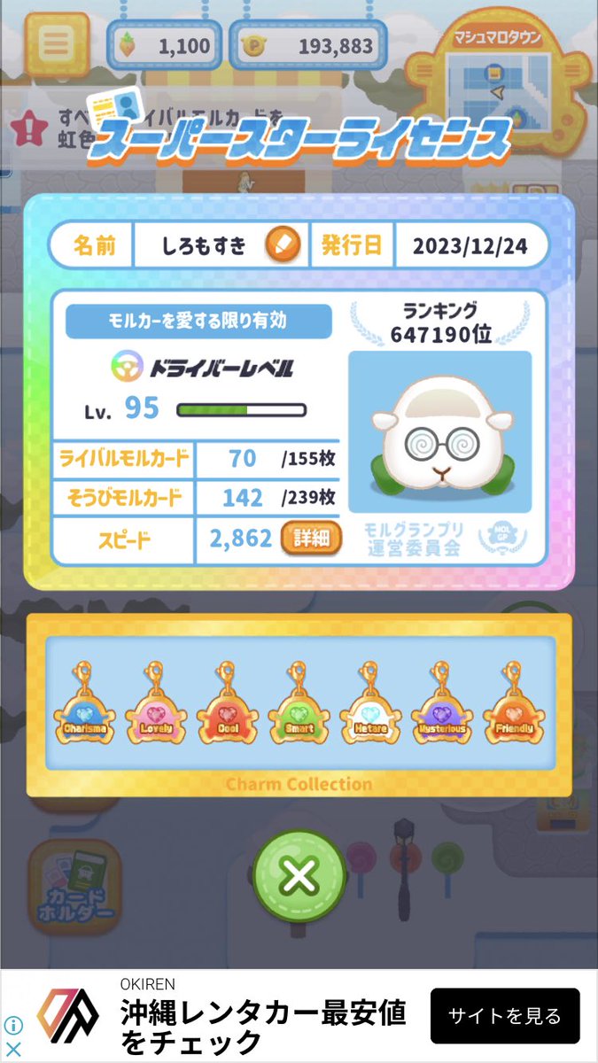 PUI PUI 英文法【ポテト】 (@puipui__english) / Posts / X