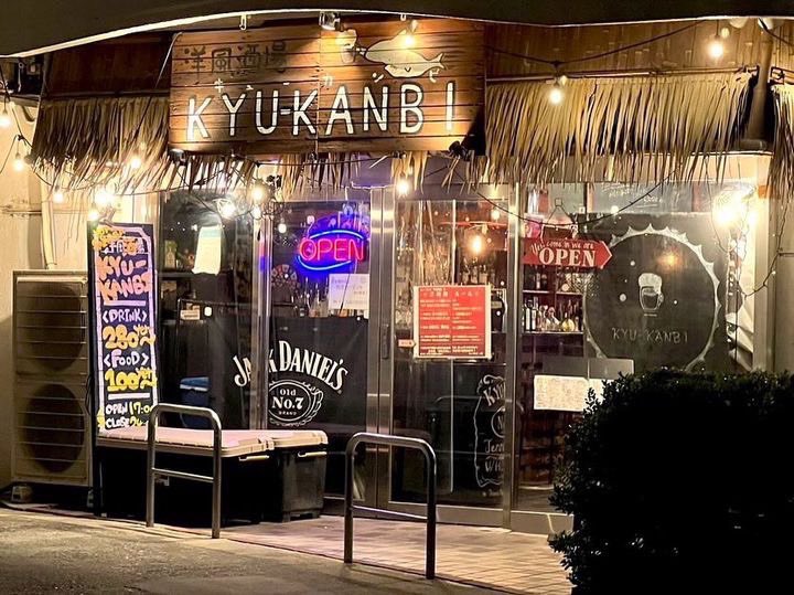 crepa_wl_2026's tweet photo. ✨️協賛紹介⑨✨️

洋風酒場 KYU-KANBI  様

ビールやハイボール、カクテルなど全 80種類のドリンク🍻🍸（ALL298円）

バーでしか飲めないような美味しいお酒の裏メニューなるものがあります！？
全100種以上の裏ドリンクの激うまのお酒たちが恐らく日本一安い🥇 https://t.co/kL1lpMHQhb