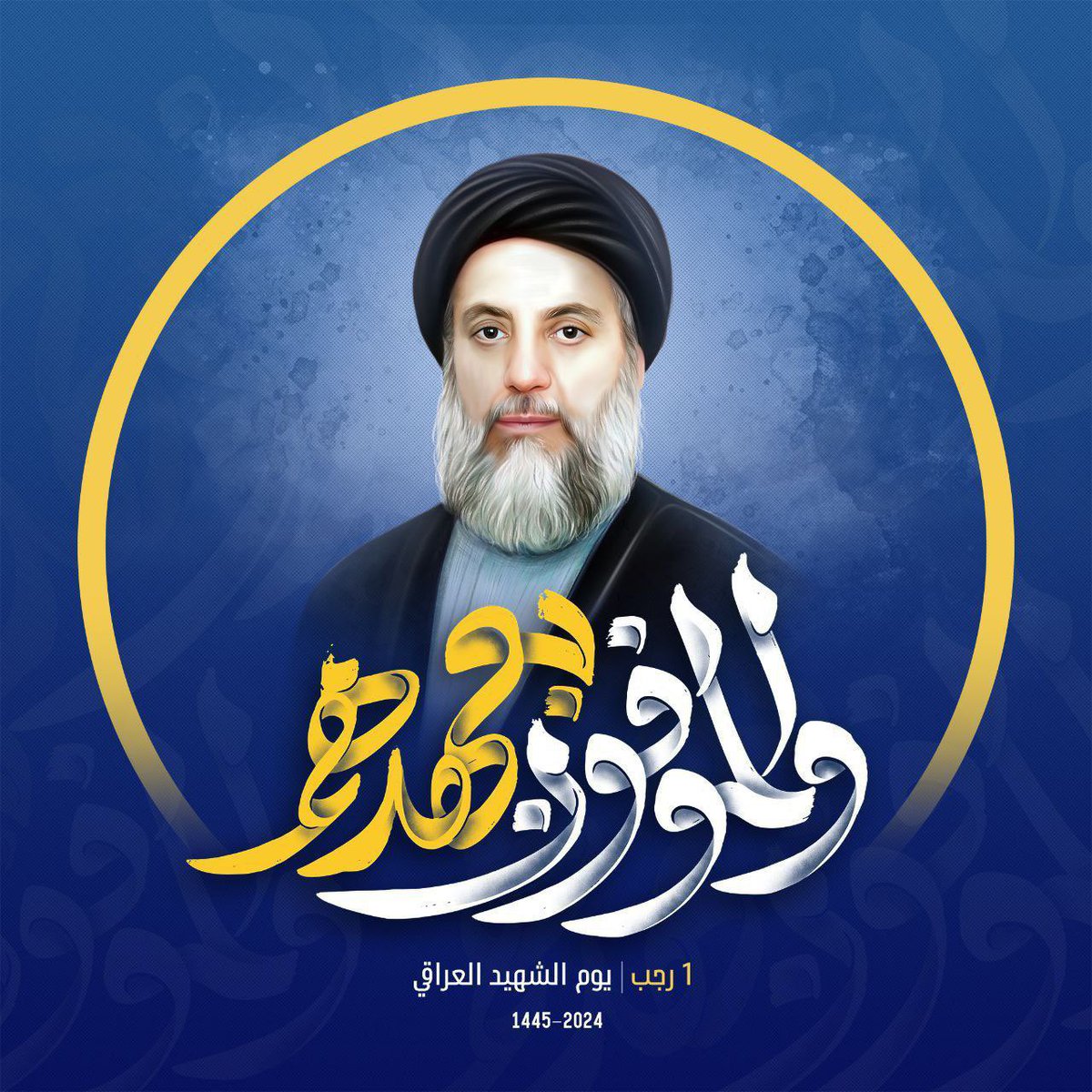 hadder6622's tweet photo. @Al_thawaq وَالْمُوفُونَ بِعَهْدِهِمْ إِذَا عَاهَدُواْوَالصَّابِرِينَ فِي الْبَأْسَاء والضَّرَّاء وَحِينَ الْبَأْسِ أُولَئِكَ الَّذِينَ صَدَقُوا وَأُولَئِكَ هُمُ الْمُتَّقُونَ https://t.co/556IsQTsk5