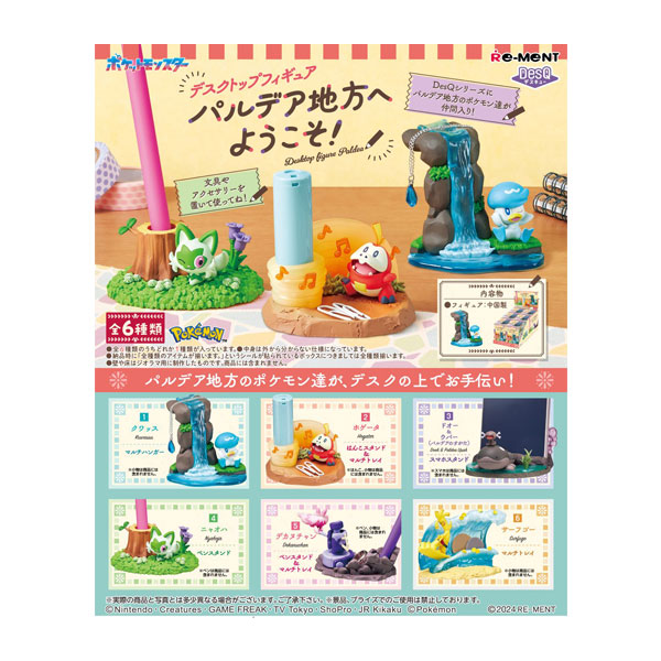digitamin's tweet photo. ◎パルデア地方のポケモン達が、デスクの上でお手伝い!
はんこスタンドやペンスタンドなど、便利な置き型フィギュアです。
◆#リーメント #ポケットモンスター #DesQ #デスクトップフィギュア #パルデア地方へようこそ! (1BOX) 【4月予約】
https://t.co/bxthopfTL5
https://t.co/25gOIAtpb4 https://t.co/MUtRHsu4ii