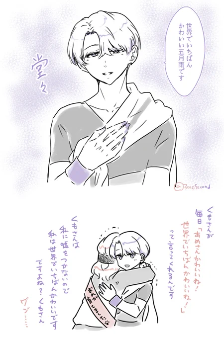 ☔️☁️
かわいい教育 