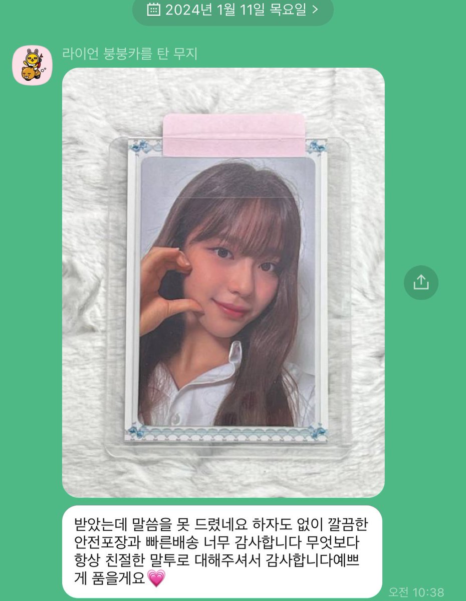 abcd__0116's tweet photo. 유니버스티켓 황시은 포토카드 판매 후기 https://t.co/9ZTaCG5arZ