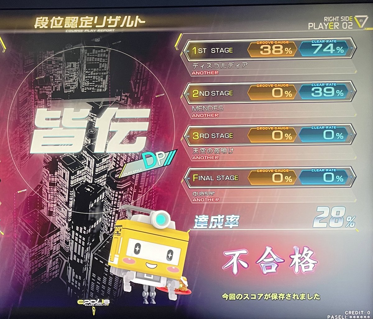 little_ssu's tweet photo. DP皆伝 不合格‼️
2曲目 麺です後半落ち
1曲目ディスコ流ティア抜けたの嬉しいし、麺の後半落ちも地味嬉でした
少しだけ皆伝の兆しが見えてきました。#A_LITTLE🤏 https://t.co/65U1Vl3zBm
