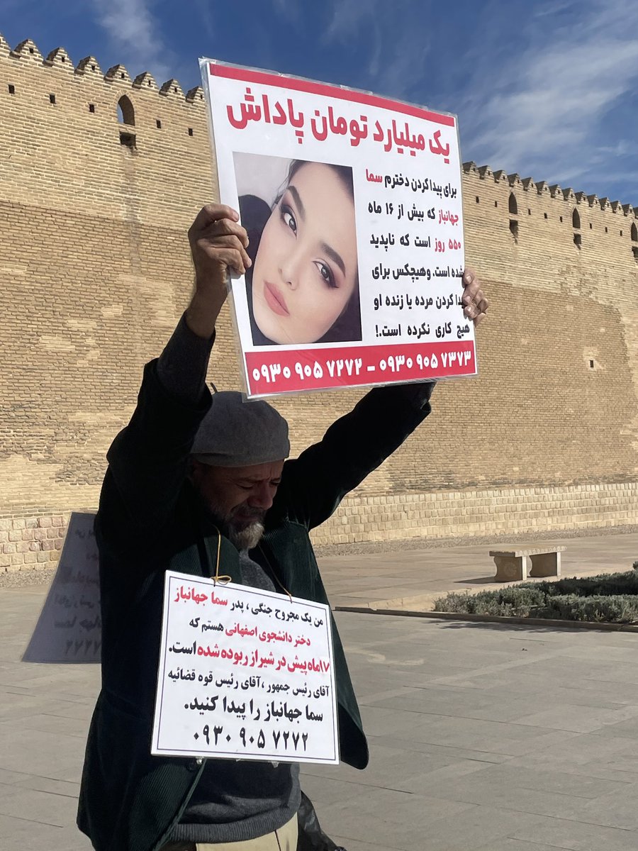 amir7rebooko's tweet photo. بابا ینی دخترش ١۶ ماهه نیست میدونه نمیاد ولی دلش آروم نمیگیره ک کاری نکنه ..💔
میره تابلو بلند میکنه وایمیسته گوشه خیابون.. https://t.co/8EUpjzwtqg