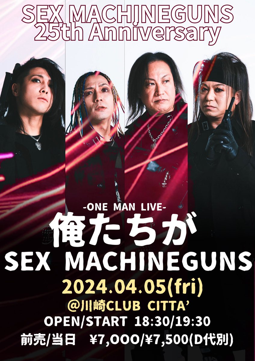 Yahoo!オークション - MORRIGAN LIVE DVD PARADIGM XISS