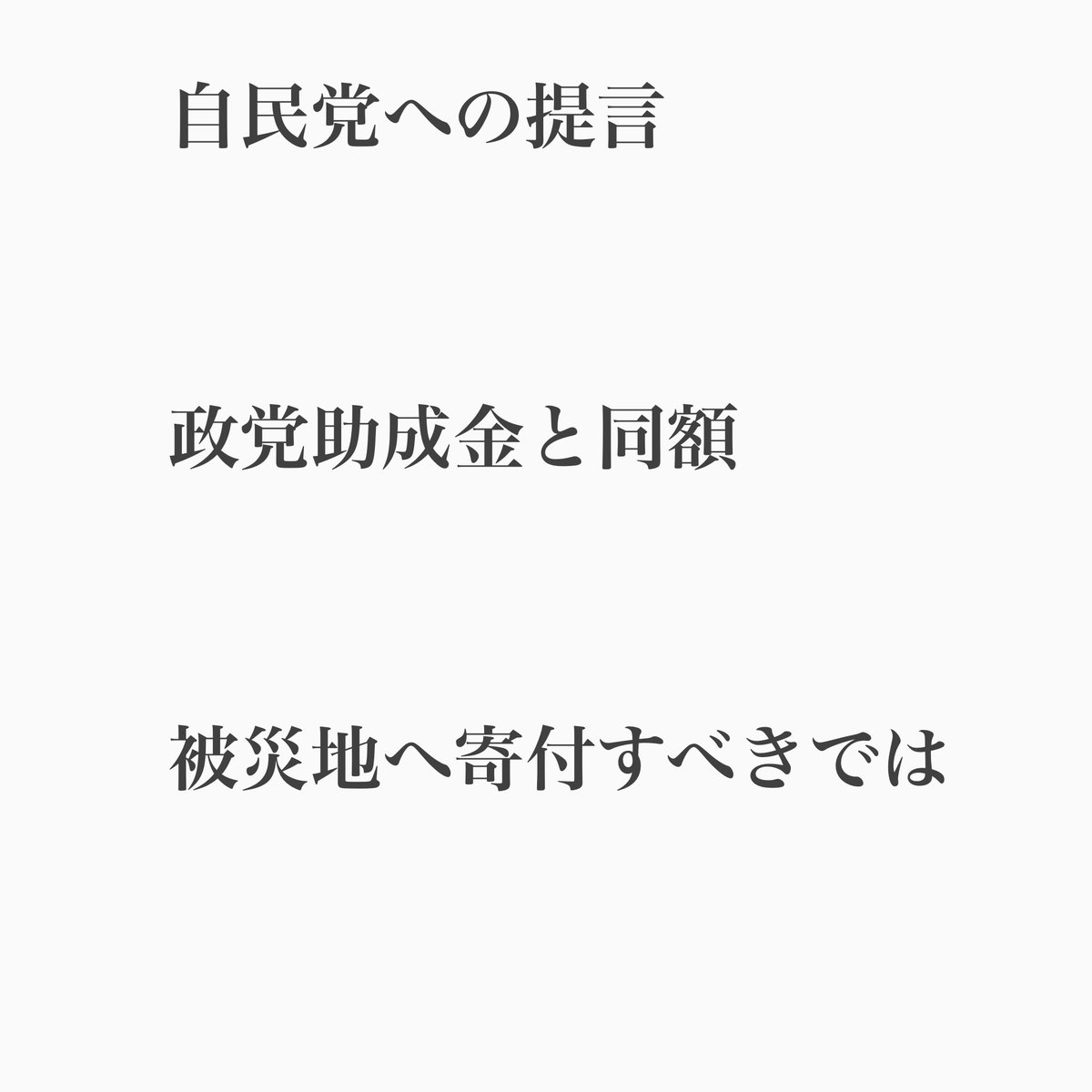 sinya1107's tweet photo. @IXT62961634 https://t.co/R7dkVDGeXN