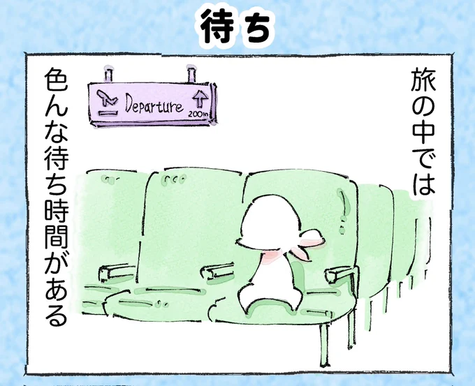 そんな日もある。【2】 (1/2) 