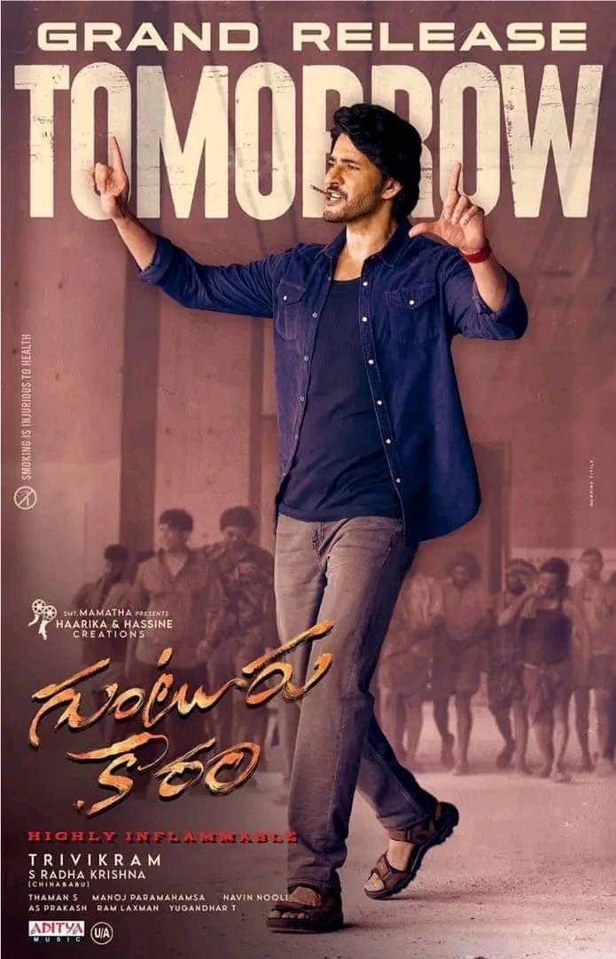 sundeepkishan's tweet photo. Looking forward to having fun watching 
The Incredible #MaheshBabu Garu in his element tomorrow whilst #Trivikram garu spinning his Magic ♥️
#KurchiniMadathapetti on Loop 
@MusicThaman on 🔥

 #GunturKaaram
@haarikahassine https://t.co/Xmfyeawssl