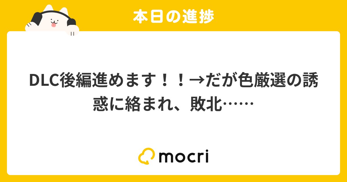 フォロワー 通話に付き合ってくれてありがとう‼️
